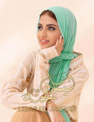 Turkish Lawn Stoll – Large Size