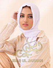 Turkish Lawn Stoll – Large Size